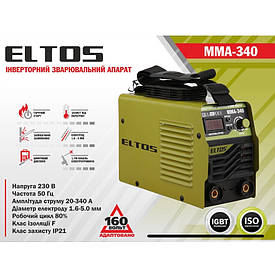 Зварювальний апарат Eltos MMA-340 (дисплей, антизалипання, гарячий старт)