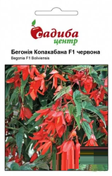 Насіння бігу Копакабану F1 червоне,5 шт., "Садіба Центр", Україна
