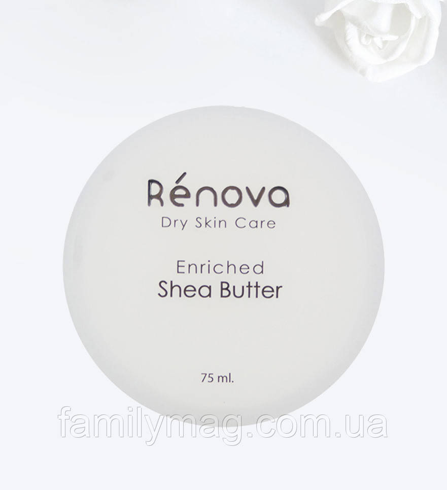 Збагачена олія Ши Enriched Shea Butter Renova Anna Lotan 75 мл