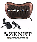 Масажна подушка з інфрачервоним підігрівом ZENET ZET -727, фото 2