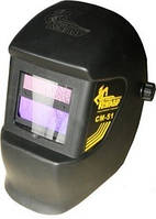 Маски зварювальника.