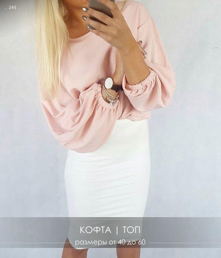 Красивая блузка молодежная с пышными рукавами (ID#1196831931), цена ...