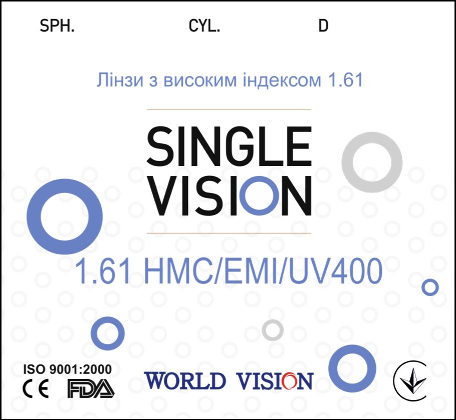 Лінзи з астигматикою у високому індексі 1.61 (асферика) покриття HMC,EMI та UV400