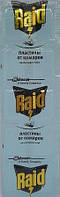 Пластина от комаров без запаха Raid, 10 шт.