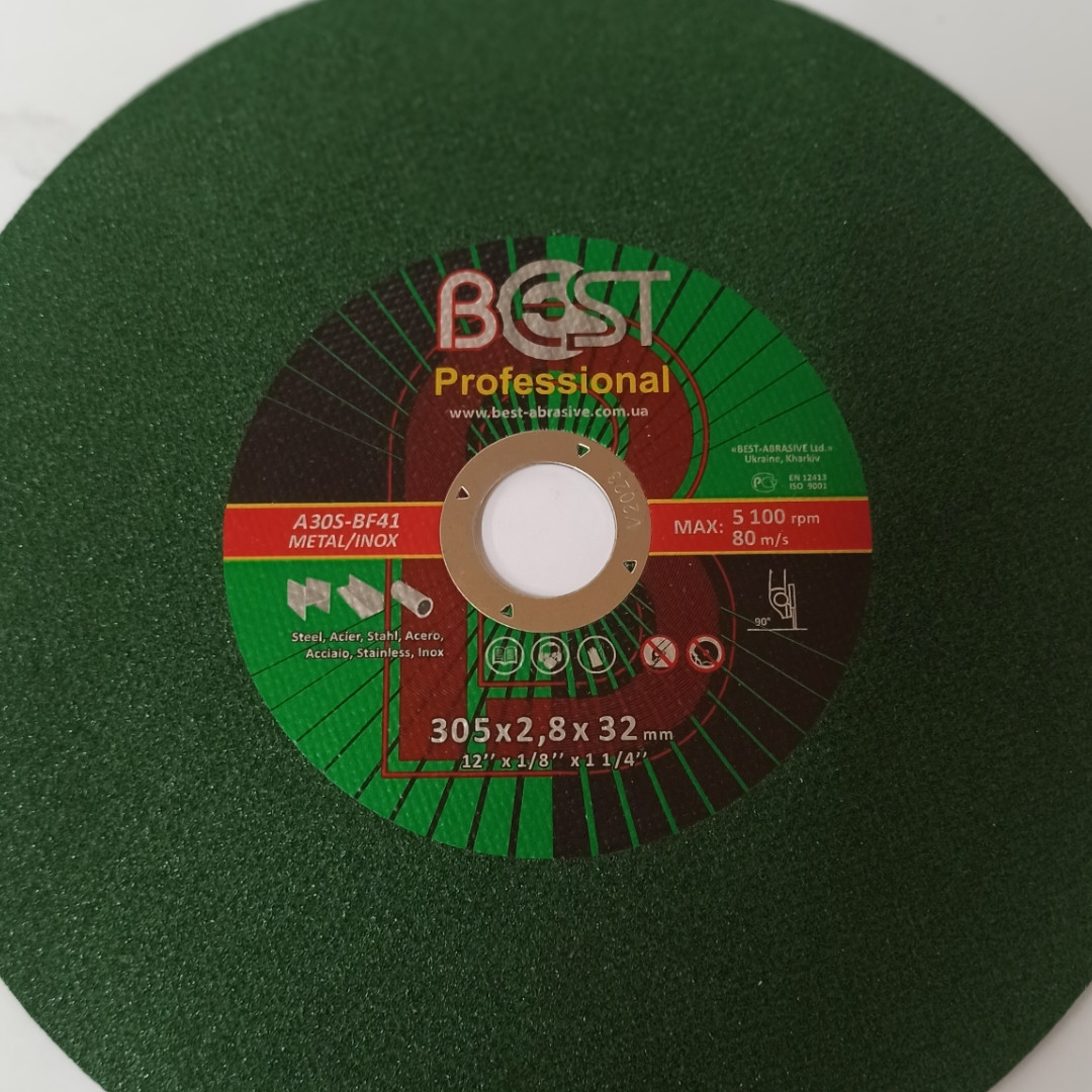 Круг 305*2.8*32 абразивний відрізний Best Professional