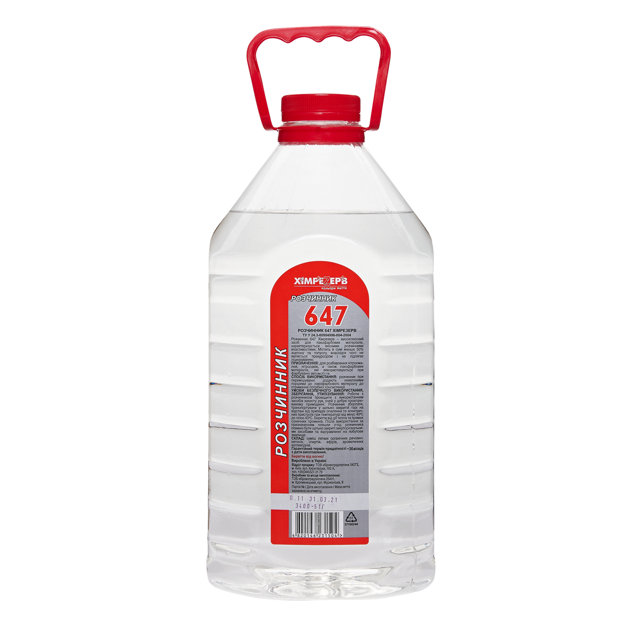 

Растворитель 647 ХИМРЕЗЕРВ 3.4кг (5л)
