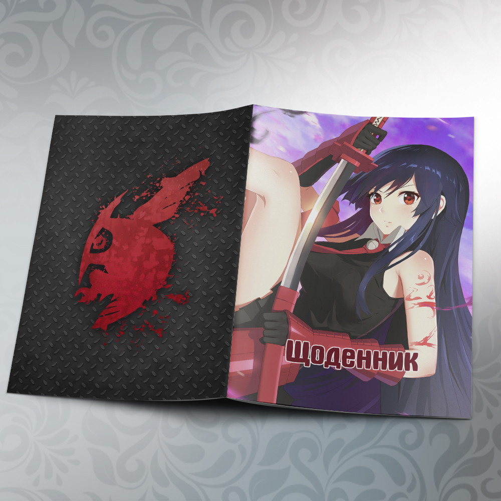Щоденник шкільний м'яка обкладинка Akame ga Kill