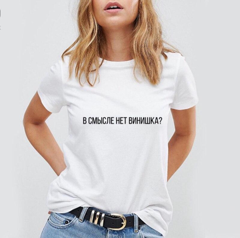 Футболка з принтом літня повсякденна, фото 1