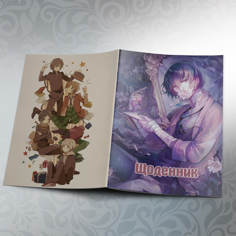 Щоденник шкільний м'яка обкладинка Bungou Stray Dogs