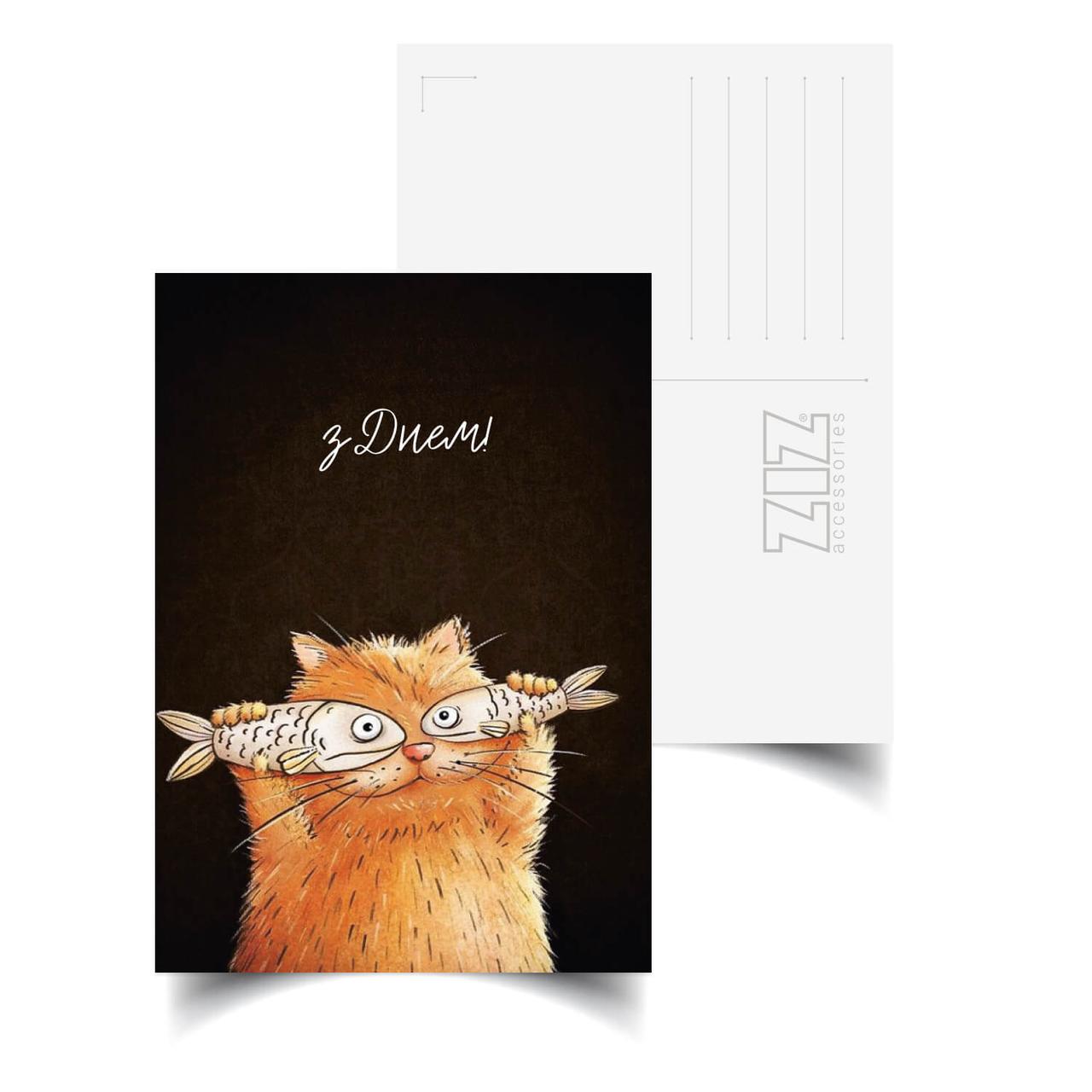 Листівка ZIZ Комофей