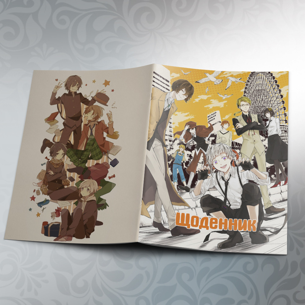 Щоденник шкільний м'яка обкладинка Bungou Stray Dogs 04