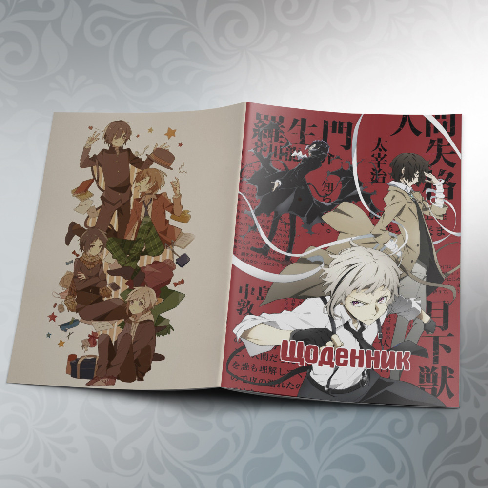 Щоденник шкільний м'який Bungou Stray Dogs 09