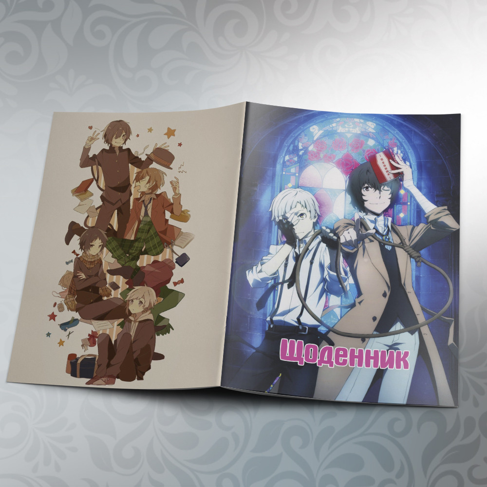 Щоденник шкільний м'яка обкладинка Bungou Stray Dogs 11