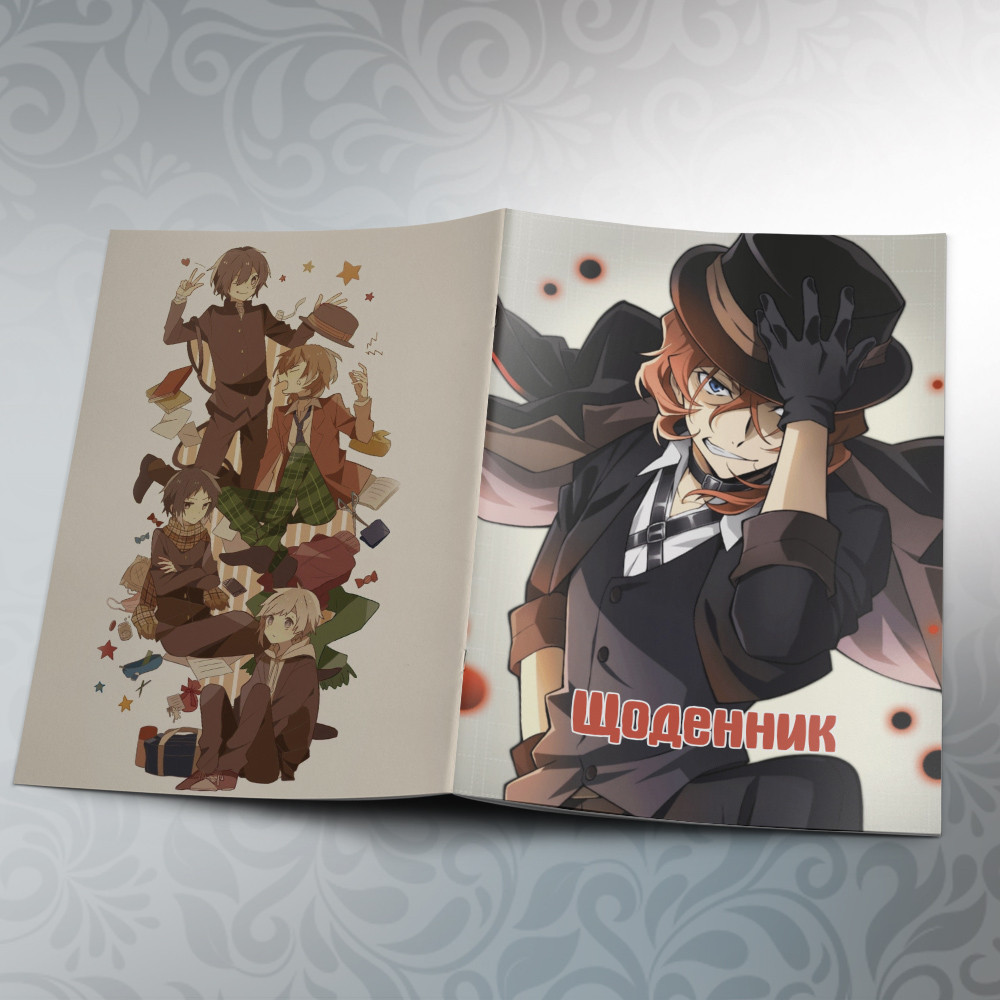Щоденник шкільний м'яка обкладинка Bungou Stray Dogs 16