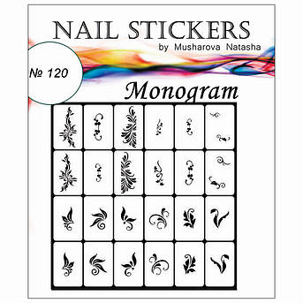 Трафарети для нігтів Uairbrush Вензелі №120, фото 1