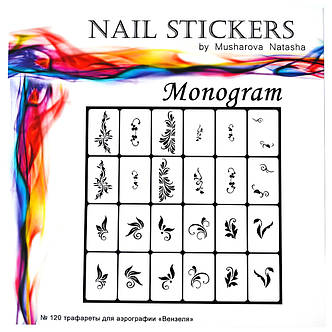 Трафарети для нігтів Uairbrush Вензелі №120, фото 3