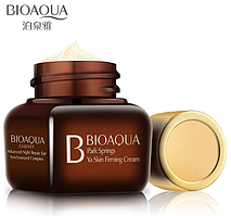 Крем для догляду за шкірою навколо очей нічний відновлюючий Bioaqua Advanced Night, 20 г