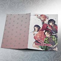 Дневник школьный мягкая обложка Kimetsu no yaiba 13