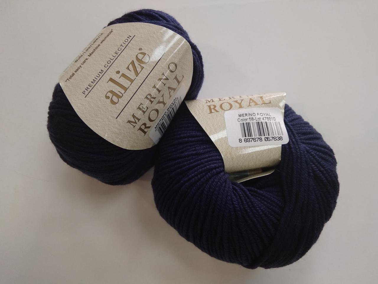 Пряжа для в'язання Alize Меріно Роял (Merino Royal) синій 58, фото 1