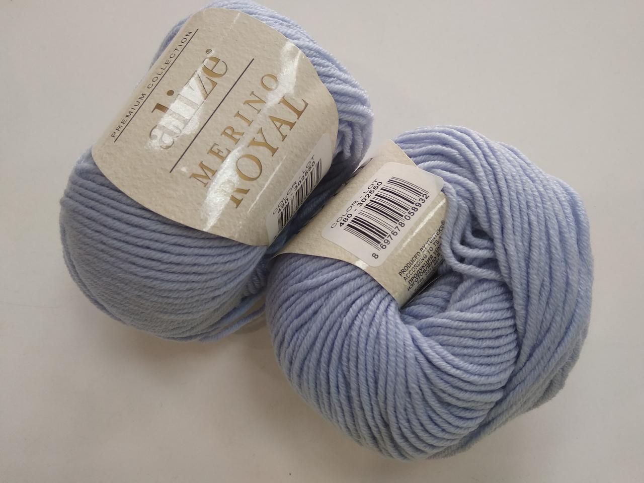 Пряжа для в'язання Alize Меріно Роял (Merino Royal) блакитний 480, фото 1