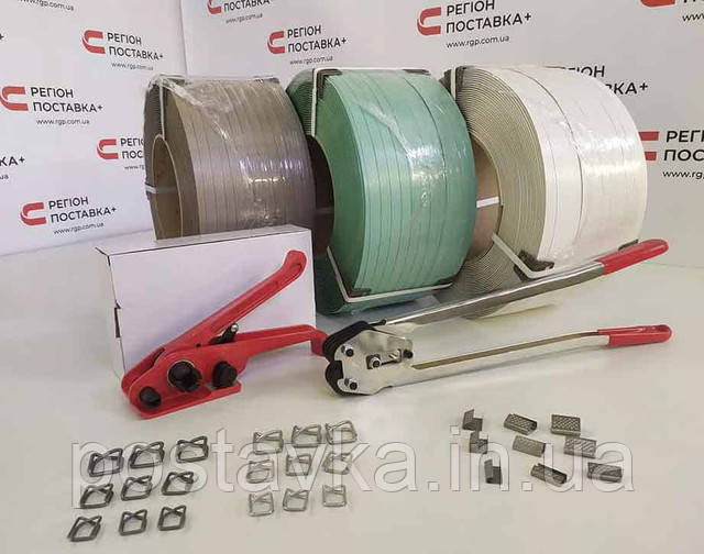Комплект для упаковки лентами Комплект для упаковки лентами