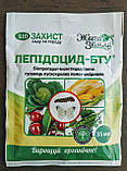 Новітній біоінсектицид Лепідоцид-БТУ 35мл., БТУ-центр, фото 3