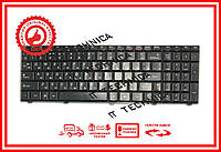 Клавиатура LENOVO IdeaPad 25011416 9Z.N5GSN.00R NSK-B20SN 0R V-109820BS1 оригинал