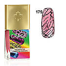 Лак для нігтів з ефектом кракелюра maXmaR 9 ml mn-07T № 175, фото 2