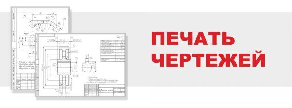 Рисунки дриук Друк креслень