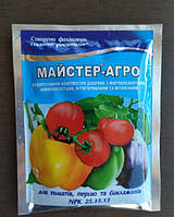 Комплексное минеральное удобрение для томатов, перца, баклажанов Мастер-Агро, 100г,