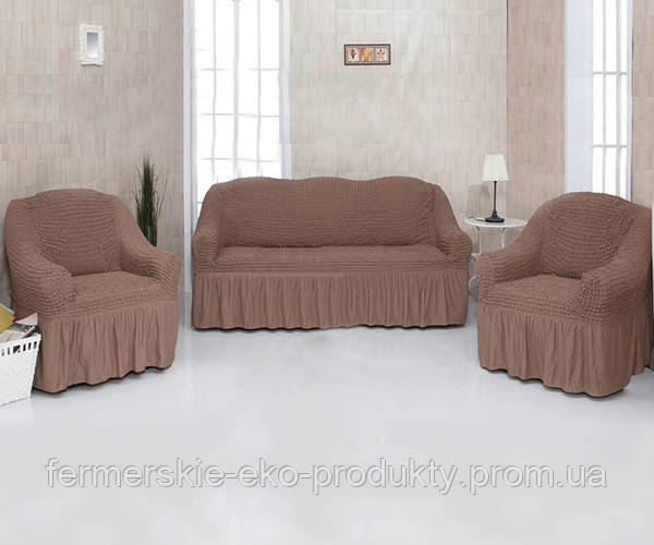БАГАТО ВІДТІНКІВ! Набір чохлів для м'яких меблів на диван і 2 крісла зі спідничкою рюшами капучино Туреччина