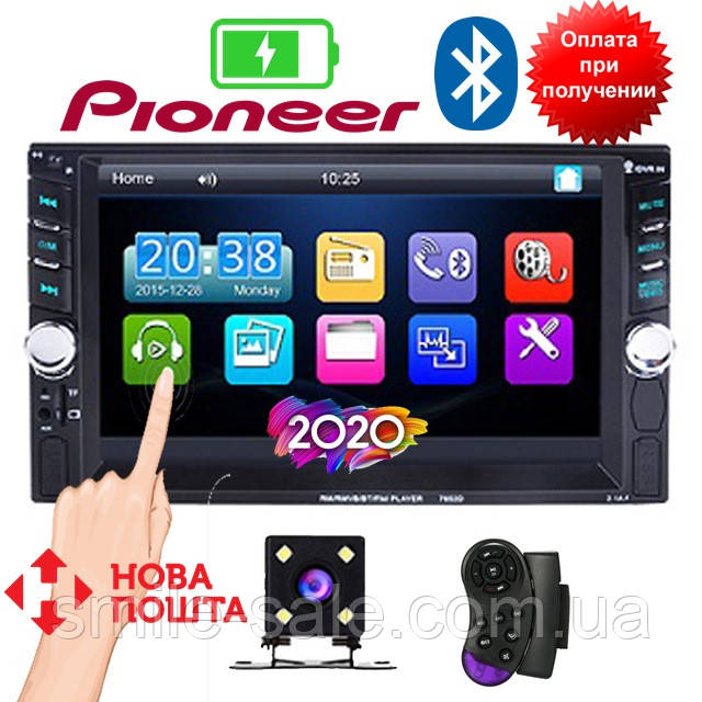 Автомагнітола 2Din Pioneer 7651D 6.6' екран, USB, SD, Video + ПУЛЬТ НА РУЛЬ + АМЕРА
