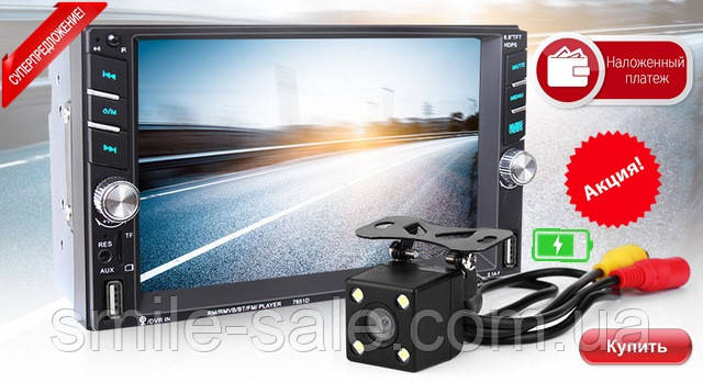 Автомагнітола 2Din Pioneer 7651BT 6.6' екран, USB, SD, Video + ПУЛЬТ НА РУЛЬ + АМЕРА