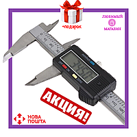 Штангенциркуль электронный цифровой Digital Caliper