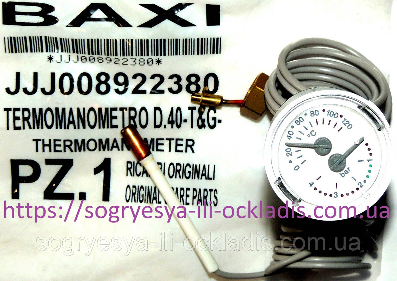 Термоманометр круглий 40 мм 0-4 bar 0-120 г (ф.у, EU) Baxi Eco, Western Energy, артикул 8922380, к.з. 0175, фото 1