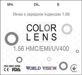 Пластикові кольорові лінзи для С/3 окулярів з покриттями HMC,EMI та UV400