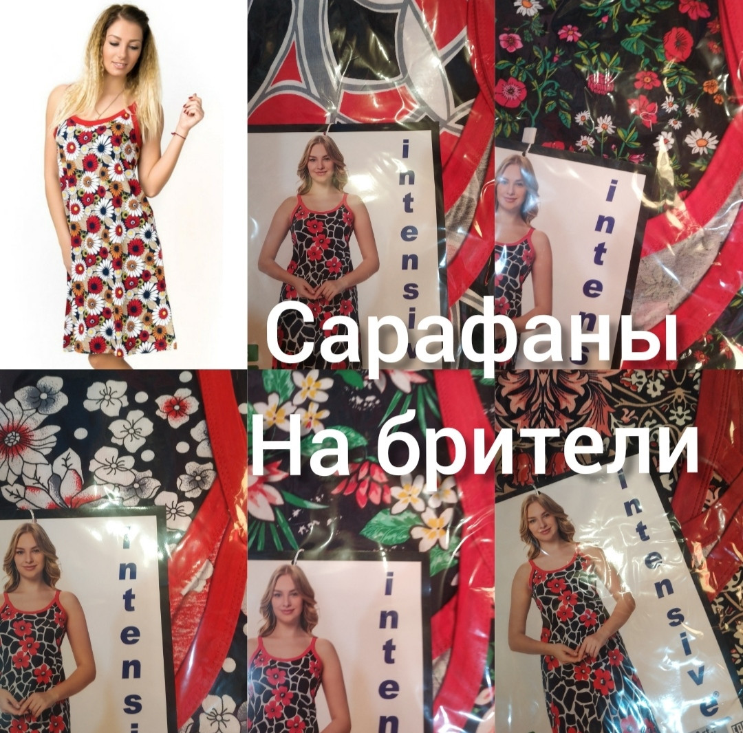 Сарафан на бретелях великі Туреччина, фото 1
