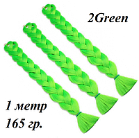 Канекалон довгий салатний 100 см зелений неон однотонний коса 100±5 см Вага 165±5г Термостійкий 2Green