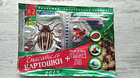 Спасатель картошки (пакет) Інсектицид+ПАР (3мл)+фунгіцид+стимулятор (10мл)/10-12л/2сот