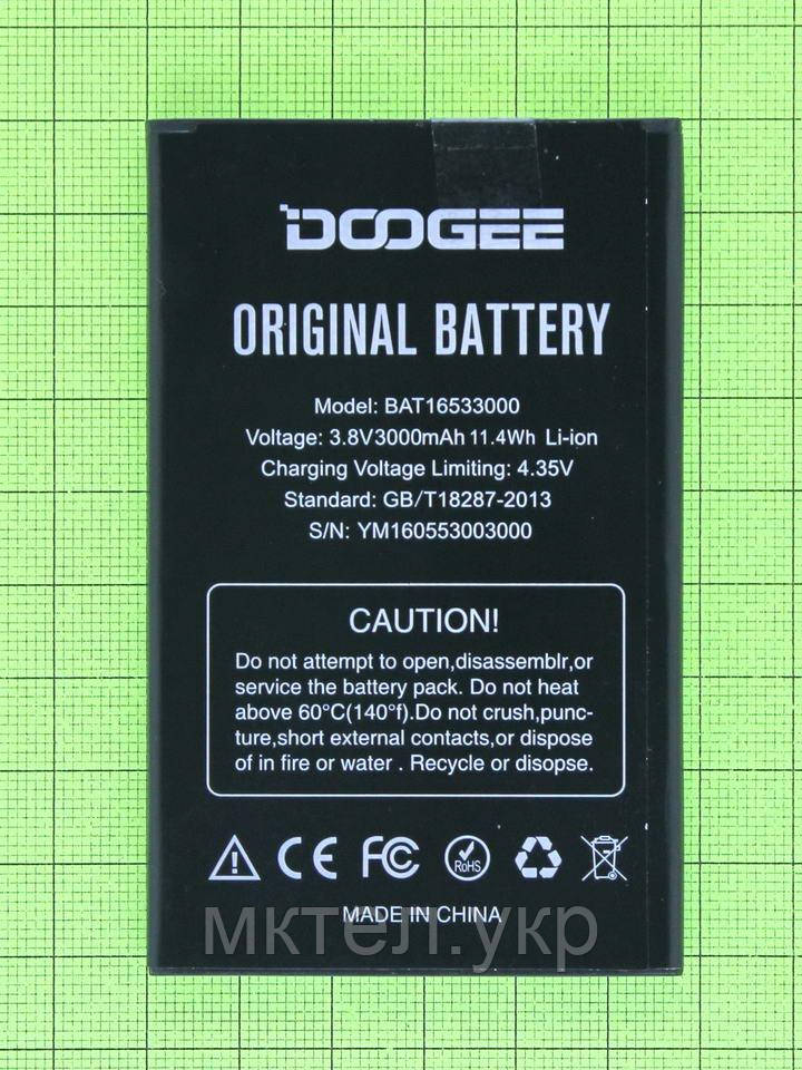 Акумулятор BAT16533000 Doogee X9 Pro 3000mAh Original PRC