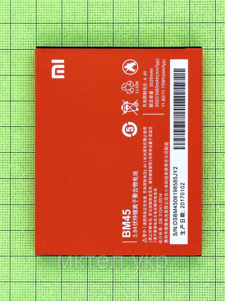 Акумулятор BM45 Xiaomi Redmi Note 2 3020mAh