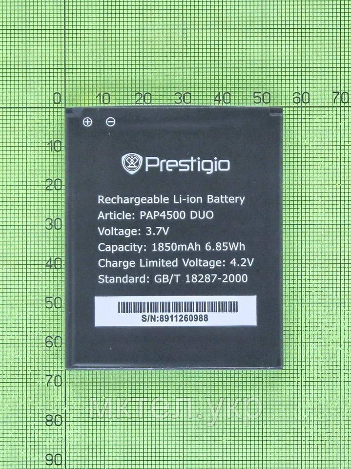 Акумулятор Prestigio MultiPhone 4500 DUO 1850mAh (низька ємність)