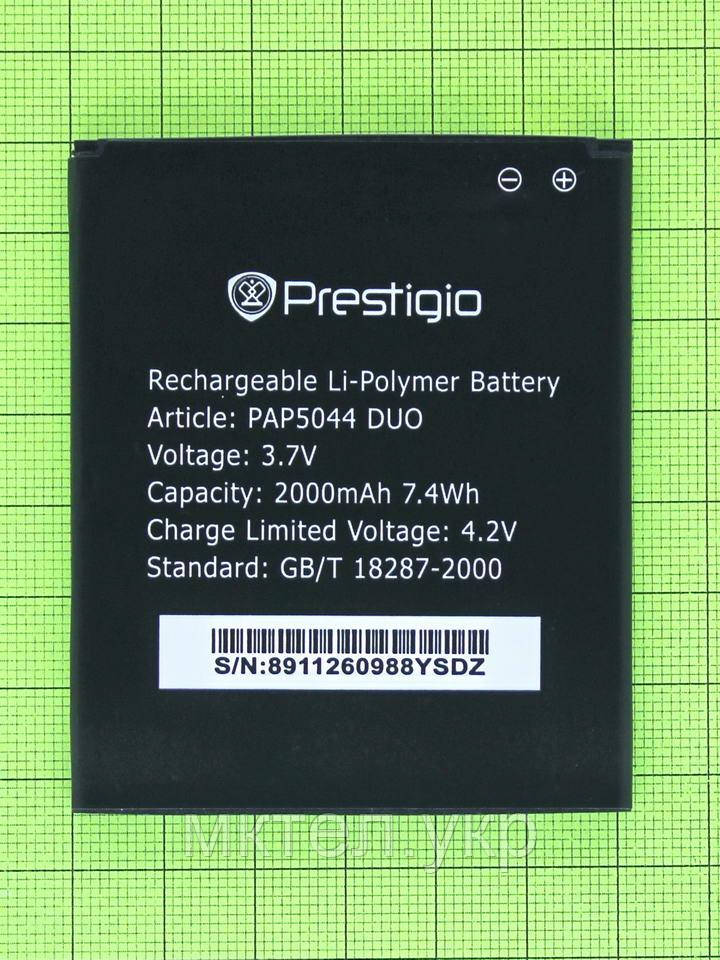 Акумулятор Prestigio MultiPhone 5044 DUO 2000mAh (низька ємність)