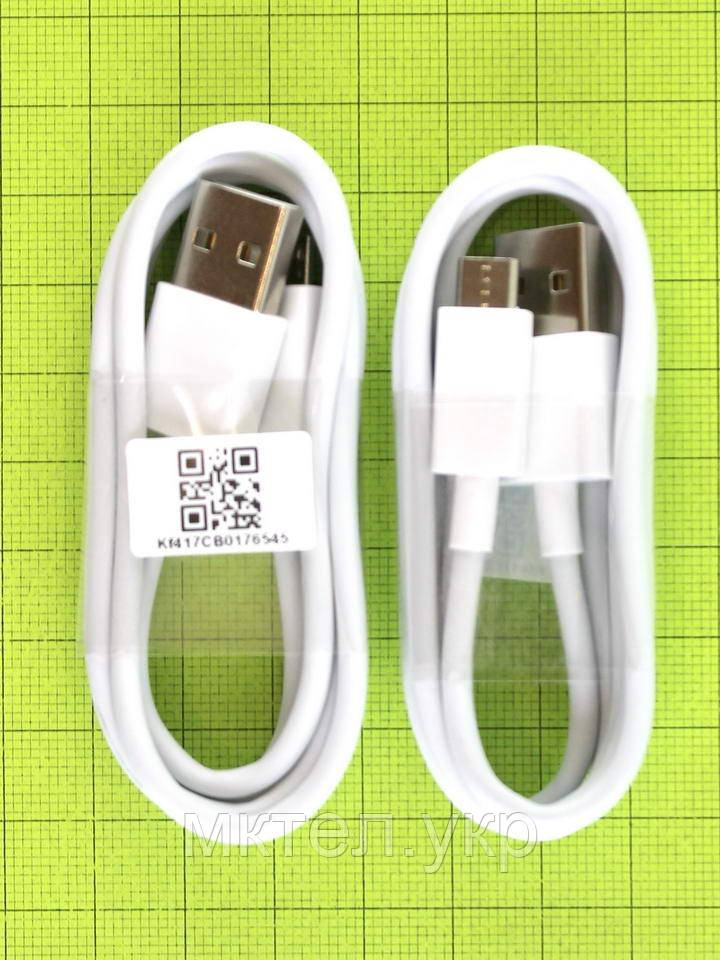 USB кабель Xiaomi 2A Redmi Note 5A, білий Оригінал #451032W07058