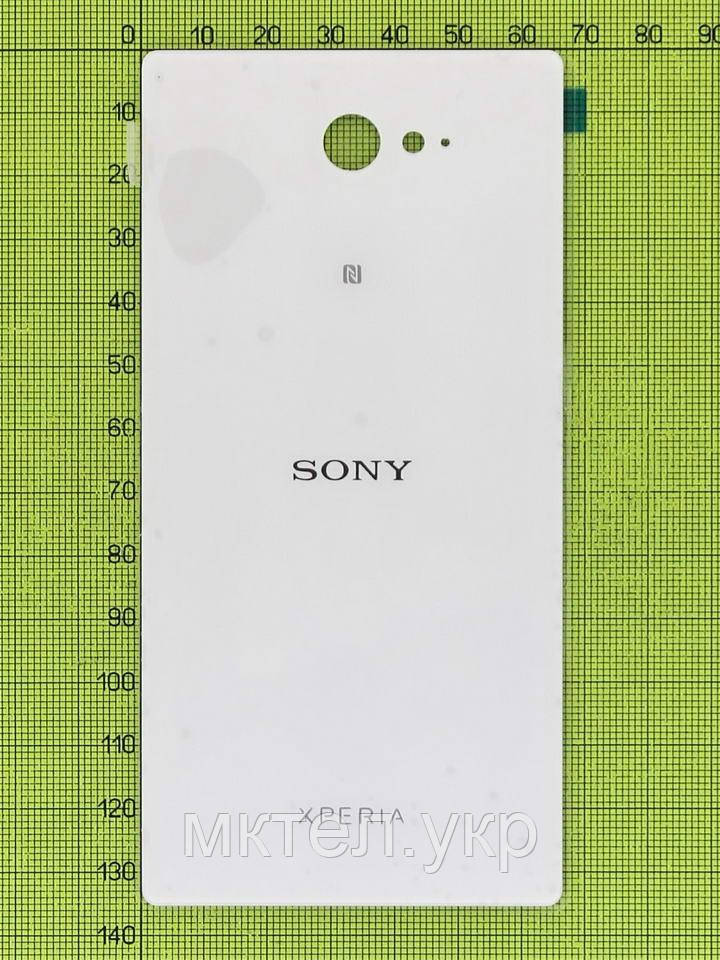 Задня кришка Sony Xperia M2 з скотчем, білий Original PRC