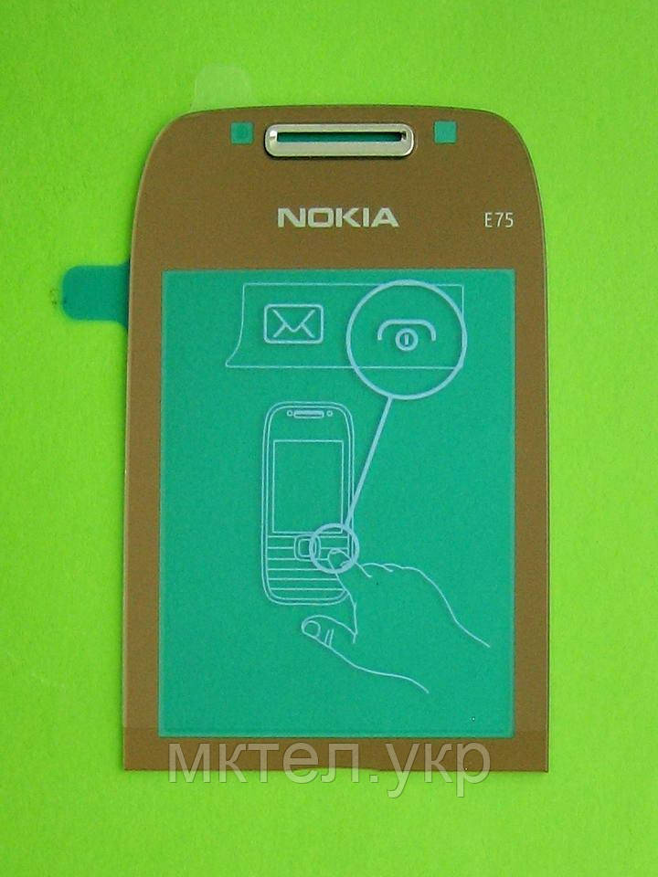 Скло передньої панелі Nokia E75, коричневий Оригінал #9461461
