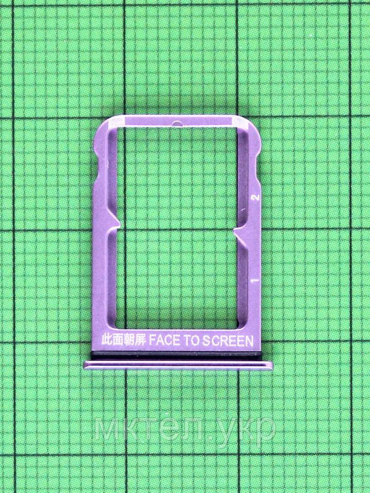 Тримач SIM карти Xiaomi Mi 9 SE фіолетовий Оригінал #4810887300A4