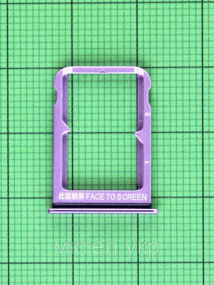 Держатель SIM карты Xiaomi Mi 9 SE фиолетовый Оригинал #4810887300A4 - фото 1 - id-p1139742715