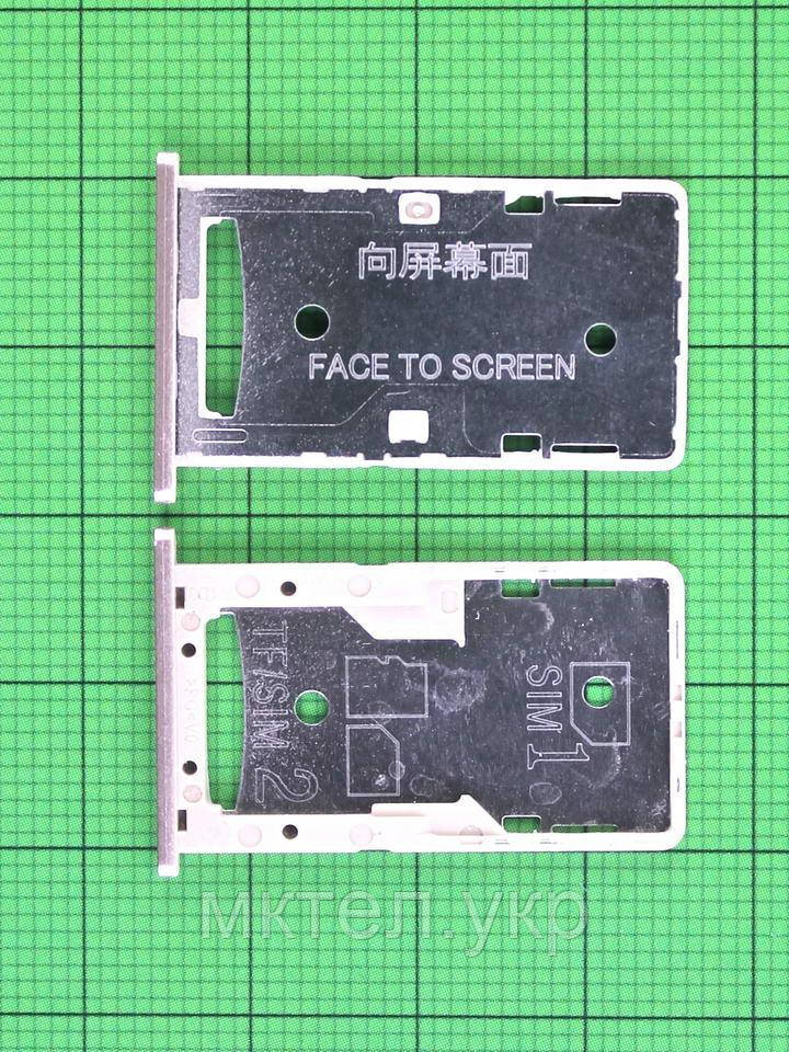 Тримач SIM карти Xiaomi Redmi 4A, золотистий Original PRC