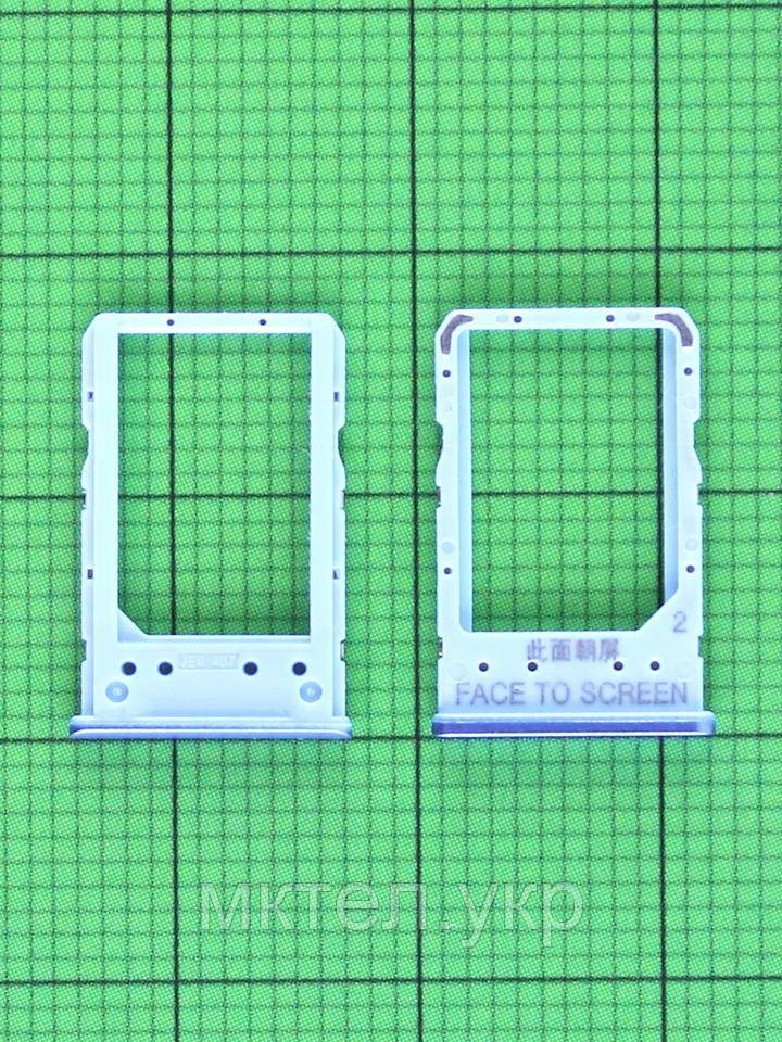 Тримач SIM карти Xiaomi Redmi 6A, синій Оригінал #481069730050